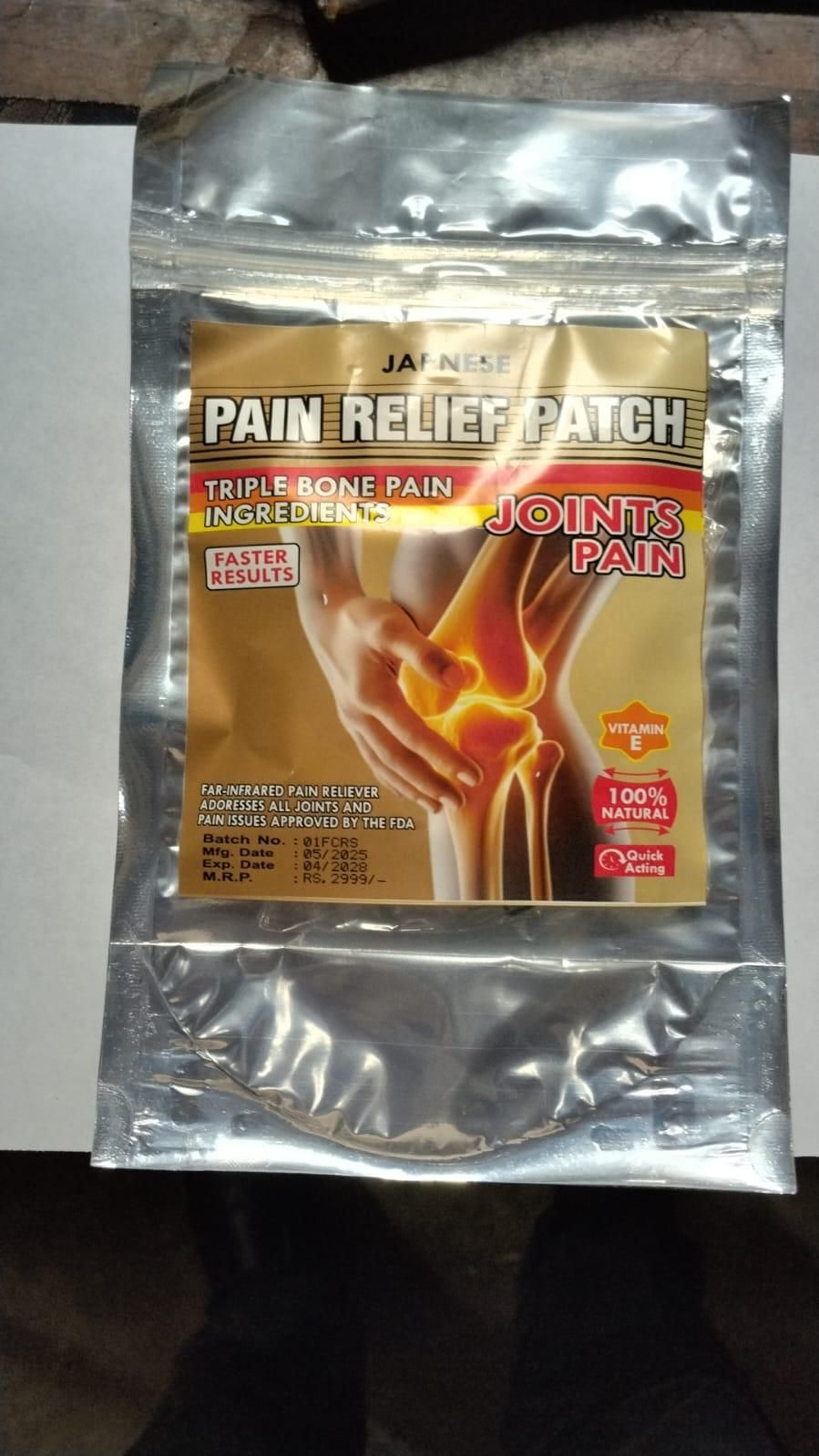 Pain Relief Patch (Pack of 10 Patches)